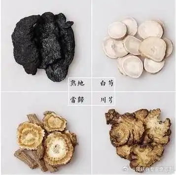 黄褐斑#黄褐斑超话排毒养颜汤治疗黄褐斑:  【组成】川芎11g,当归16g