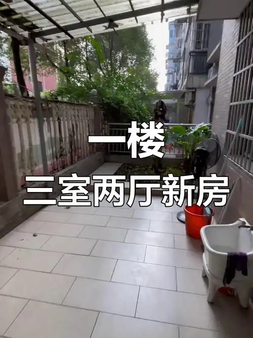 圣淘沙小区一楼,3房2厅带前后花园,新装修家具家电齐全