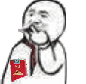 抽中华 gif_gif_中华表情