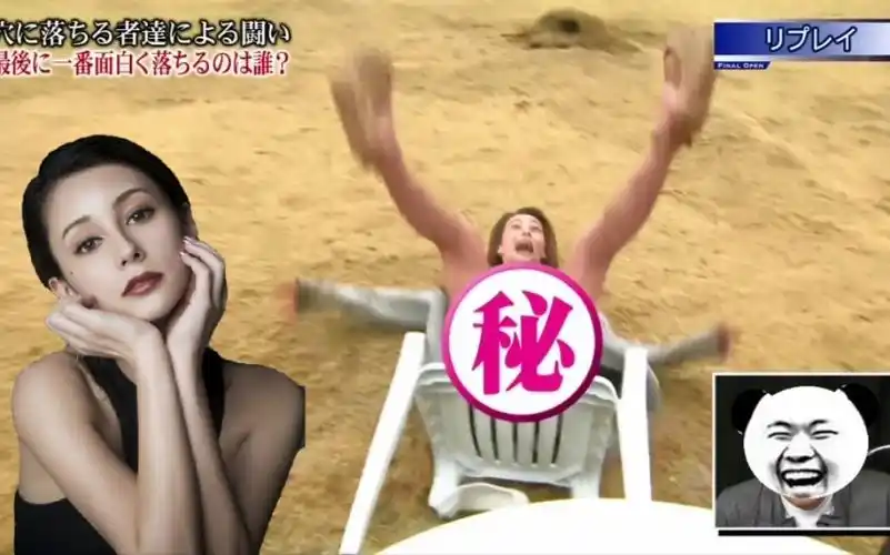 综艺节目恶搞混血美女福住明美,完全不顾及美女的感受