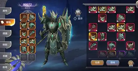 奇迹mu觉醒魔法师职业套装一览