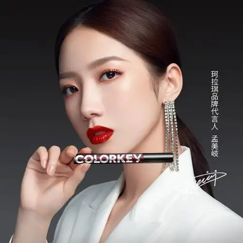 【迪丽热巴代言】珂拉琪小黑镜唇釉