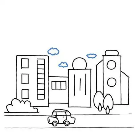 我们的城市主题画幼儿简笔画视频