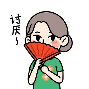 旗袍女孩表情包讨厌