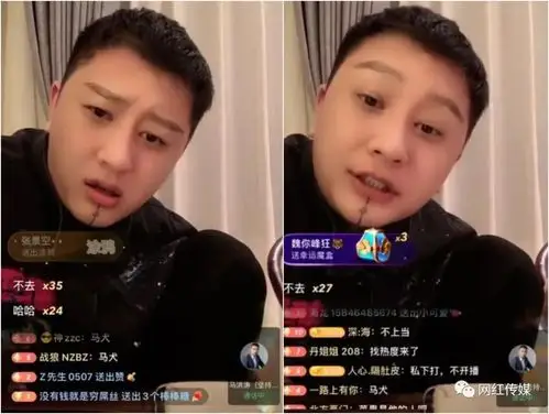 牌牌琦纹身斗战胜佛方丈ks大号解封直播遭连麦挑衅被惹恼激斗马洪涛