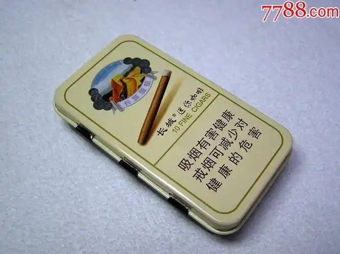长城铁盒小雪茄非卖品烟标