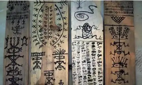 彝族宗教赫赫有名的一代毕摩宗师