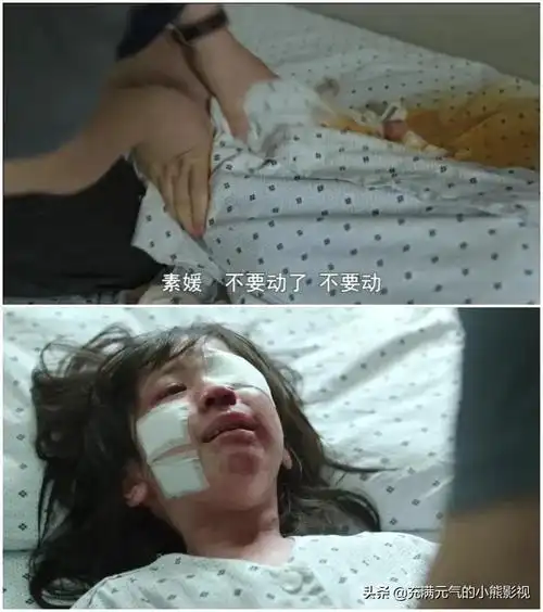 素媛案件真实女孩怎么样了震惊世界的素媛案如何判决