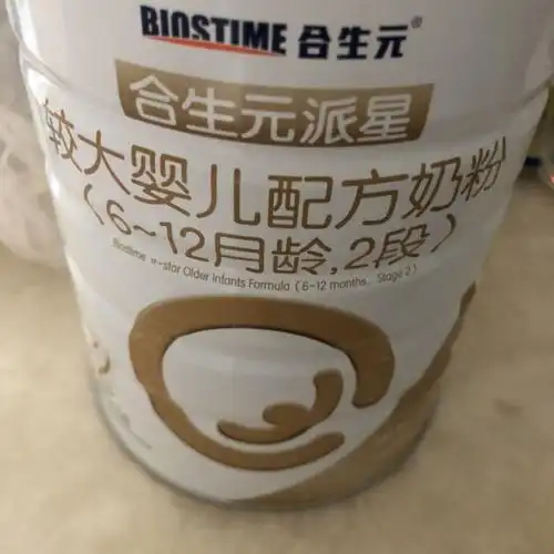 合生元旗舰店合生元biostime派星较大婴儿配方奶粉2段900克612个月二
