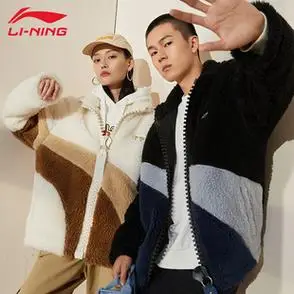 情侣摇粒绒宽松保暖时尚新款休闲夹克肖战同款李宁羊羔绒外套冬季