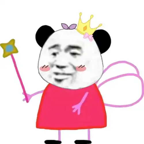 沙雕熊猫头表情包
