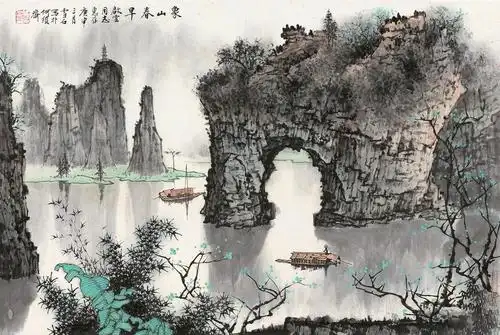 白雪石(1915～2011) 庚申(1980)年作 象山春早