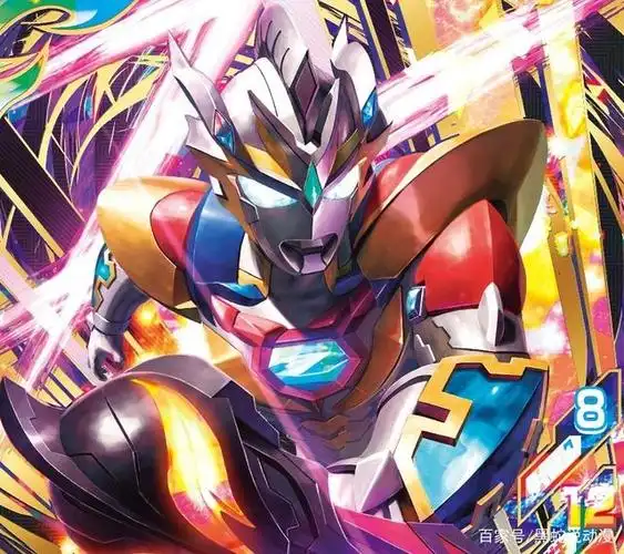 随着奥特银河格斗系列中,官方进一步解锁了泽塔奥特曼的新最终形态