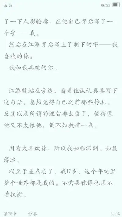 某某江添盛望人间盛望,故里江添.
