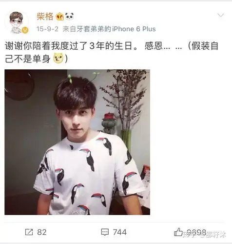 何炅和柴格的故事看了412纯属个人臆想的嘿嘿