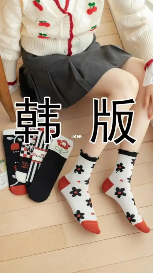 女生韩版中筒棉袜,34-40码脚都可以穿,喜欢的下方链接下单 #袜子  #女