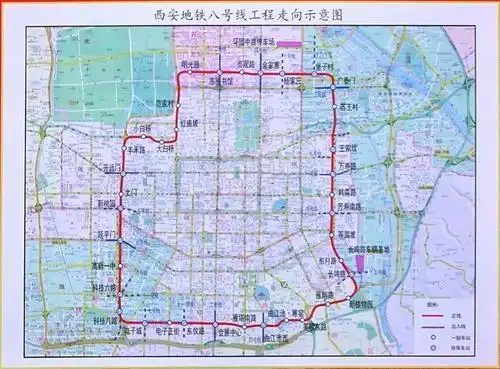 西安环线地铁8号线雁塔区新城区灞桥区未央区莲湖区