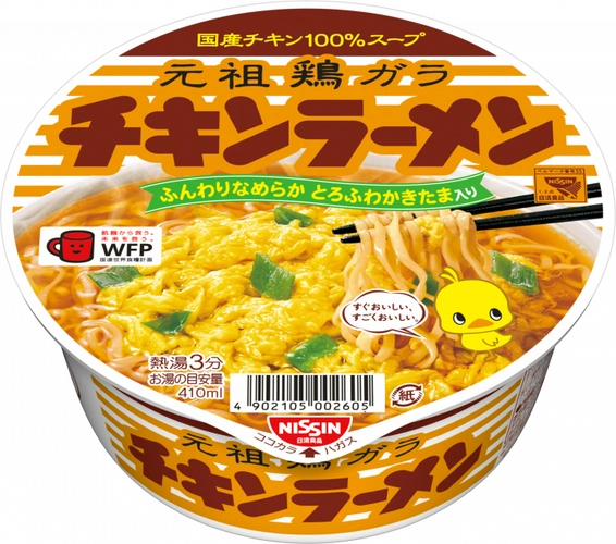 03 日清 鸡丝杯面/チキンラーメンどんぶり稳坐