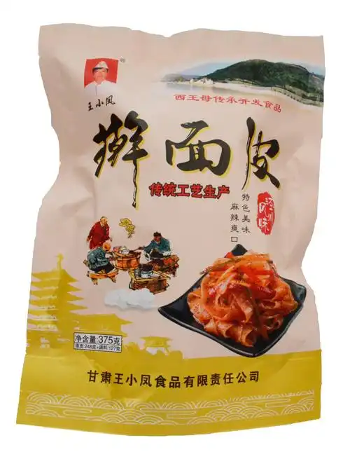 平凉特产王小凤擀面皮 泾川懒面筋 真空速食酿皮凉皮米皮岐山面皮