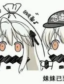 小北方表情包舰队collection北方酱表情包图片