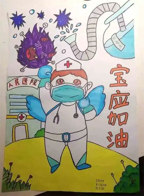 抗疫儿童画,防控疫情儿童画