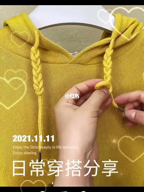 卫衣麦穗结教程