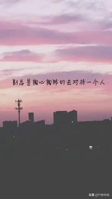 头条问答 - 有没有觉得亲情不过如此?(55个回答)