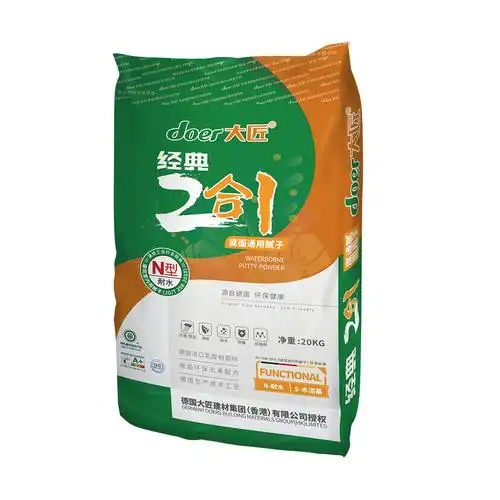 大匠经典2合1底面通用腻子