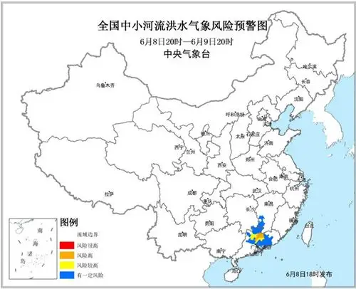 山洪地灾渍涝气象预警_中国气象局