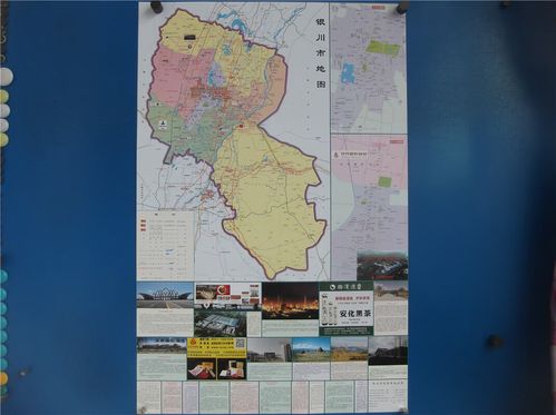 2014年银川市标准地名图银川市地图城区地图