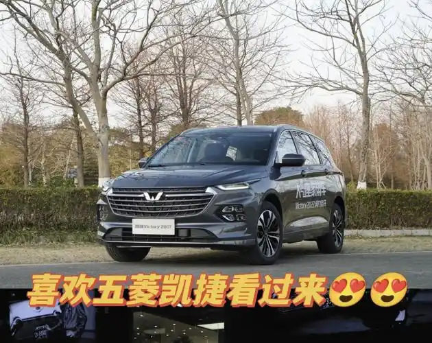 顶配不到15万元,省油,底盘稳,五菱凯捷混动版开起来真的还不错