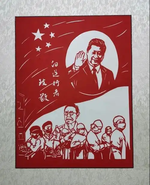 凤翔区:以"艺"抗疫 剪纸作品巧传情凤凰网陕西_凤凰网