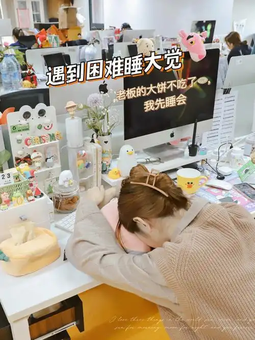 加班～来分享一下近期的解压喜好～-76可爱的桌面布置合心意的布置