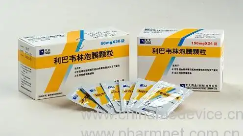 利巴韦林泡腾颗粒