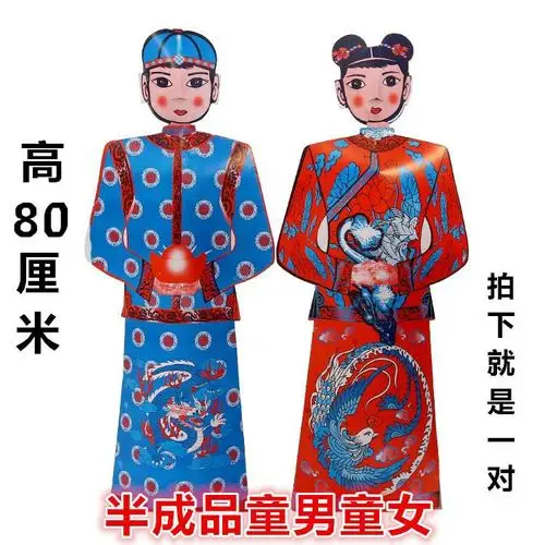 童男童女一对金童玉女纸人佣人纸扎男女佣人清明祭祀冥币元宝黄纸