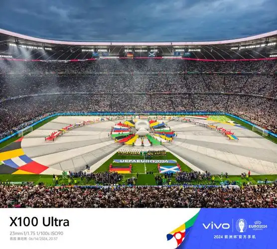 继2022世界杯之后,vivo x100系列又成了2024欧洲杯03官方手机.
