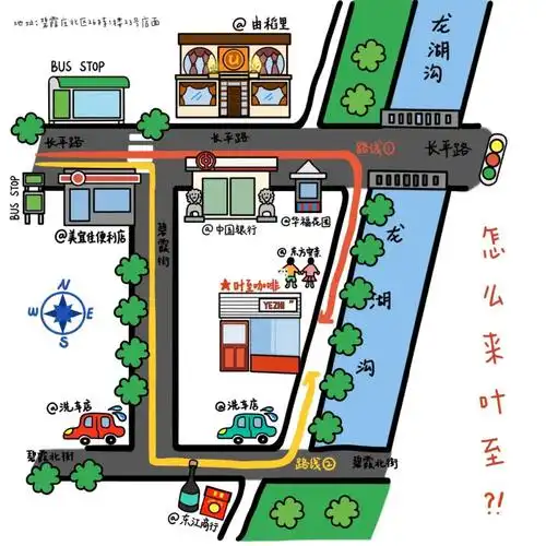 手绘路线图叶至