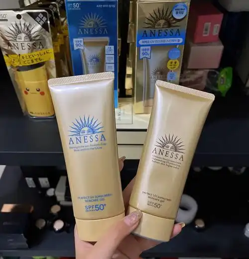 淘宝￥145折后价￥123新款日本本土资生堂安耐晒金瓶防晒霜乳脸部限定