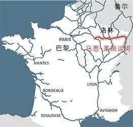 马恩-莱茵运河(marne–rhine canal)西起塞纳河的支流马恩河,东到法德