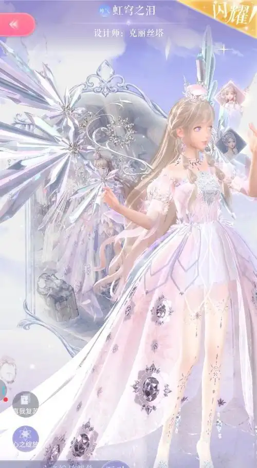 闪耀暖暖遥夜与泪光新闪耀套出货率详解平均200抽毕业球太难抽