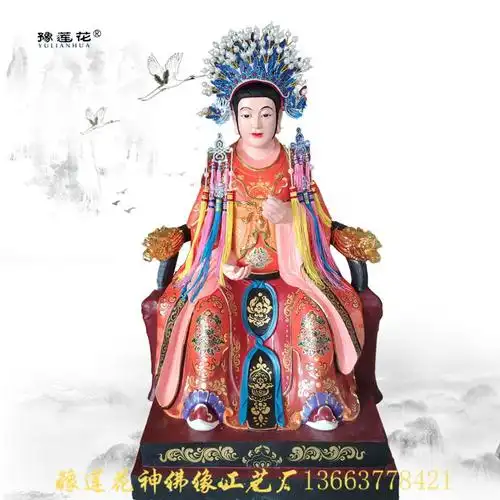 桃花仙姑 桃花圣母神像 桃花娘娘佛像图片