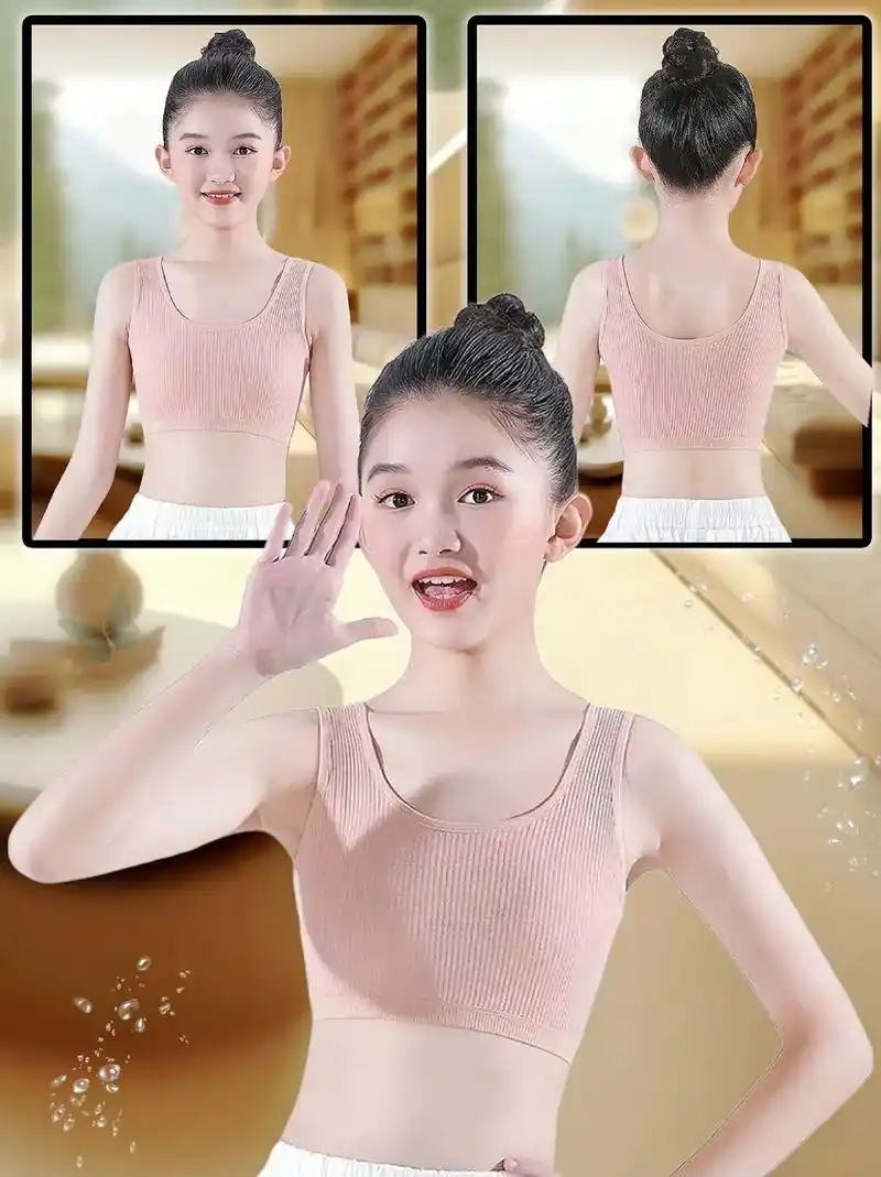 女童发育期小背心