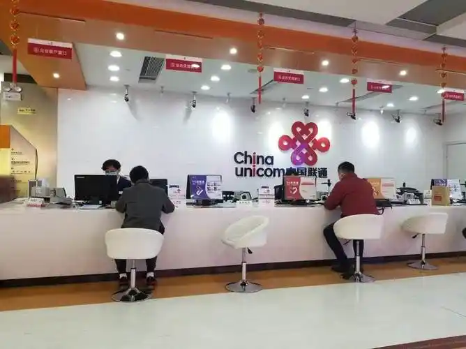 中国联通营业厅地址_中国联通广州营业厅网点