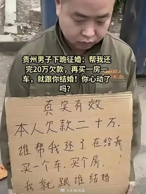 征婚##征婚交友##搞笑