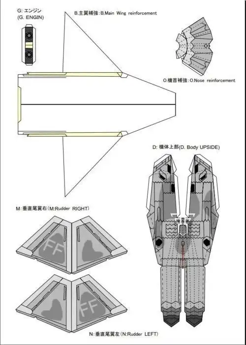 f22纸飞机折纸大全图解