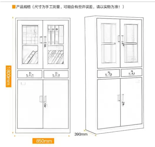 自营欧宝美文件柜办公柜钢制铁皮柜资料柜档案柜储物柜中二斗文件柜