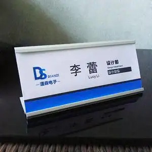 铝合金工位牌桌牌立式l型职位牌亚克力铭牌员工信息座位岗位卡座