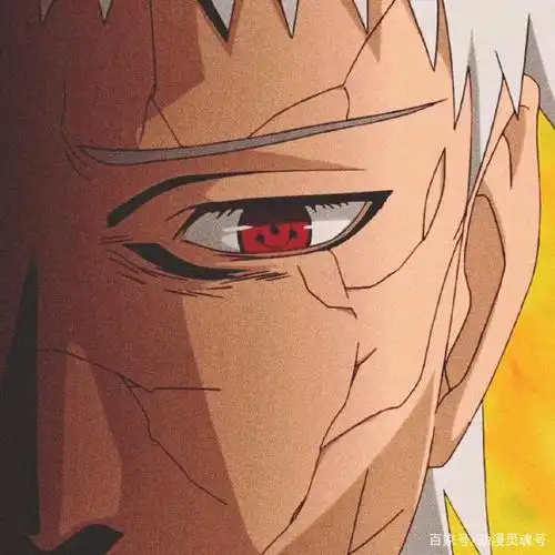 我的带土帅气头像,拿走不谢!