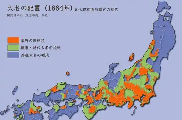 那么日本江户幕府统治下的亲藩大名,谱代大名,外样大名之间有什么区别