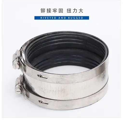 厂家不锈钢管束总成 排水管卡箍下水管专用柔性接口铸铁管pvc抱箍